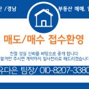 부동산중개법인매일주식회사 이미지