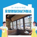 ㈜경주식당 이미지