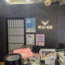 황소네집 이미지