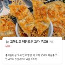 요미우돈교자해리단길