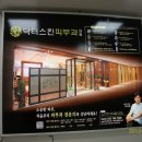 이마트 원주점(1층) 이미지