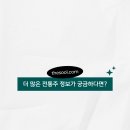 농업회사법인(주) 도반주조 네이버블로그