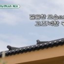 재화도예 이미지