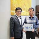 대한종합기업 이코노믹리뷰