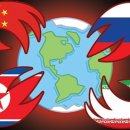 [윤희영의 News English] 北이 낀 또 다른 ‘악의 축(Axis of Evil)’ 이미지