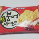 붕어네아이스크림