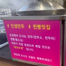 남대천로 | [보령맛집/현지인맛집] 땡그리 수제 만두 후기