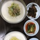 콩가루 아닌 직접 메주콩 삶아 갈아 넣은 콩국수 이미지