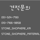 영남물류주 이미지