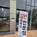 (주)대원푸드 네이버블로그