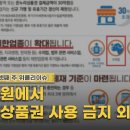 온누리카서비스 데일리벳