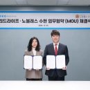 수현산업