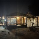 춘천유정펜션 이미지