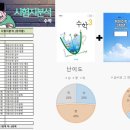기흥11월의아침학원