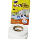 다올옷수선