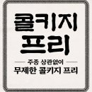 우상화로구이 - 강서구 강서로 349 | 우상화로구이