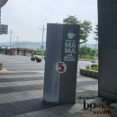 메종드마마카페 이미지