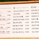 바르다김선생 군포시청점 이미지