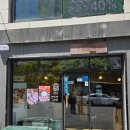 오사카멘치 - 남구 대공원입구로10번길 4 | 맛있는 일본식 돈까스를 먹을수 있는 울산 오사카멘치삼산점 후기