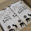 대화당건강원 | 흑염소 진액 즙 추천, 피로 회복과 면역력에 정말 좋을까?