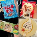 세븐일레븐강릉세인트존스점 | 세븐일레븐 쟈지푸딩 한국 알포트초콜릿 멜론맛 편의점 일본간식