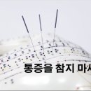 당리한의원 이미지