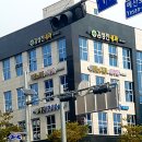 예산정형외과의원 이미지