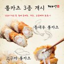 25카츠 - 세종특별자치시 도움3로 105-6 | 25카츠