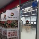 헬스트론프라자(등촌지점) | [월계] <등촌샤브칼국수 월계점>2인샤브세트와 키즈주먹밥 먹은 후기