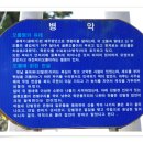 대정약국 이미지