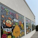 제주도 3박 4일 여행 코스 4일차(런던베이글뮤지엄-오브젝트제주-함덕해수욕장-제주돌문화공원-소품샵...