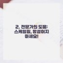 라이크치과의원 네이버블로그
