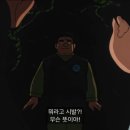 스탑
