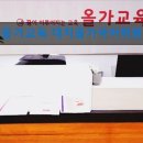 대치올가교육학원