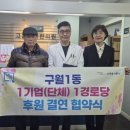 사랑한의원 이미지