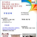 공예예술문화협동조합 이미지
