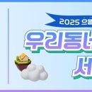으뜸환경산업