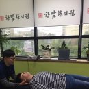 한맘한의원 이미지