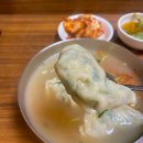 진미손칼국수 | 광명사거리 만두국 맛집 옛진미칼국수 재방문 후기