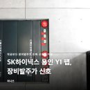 타임팹 티스토리