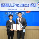 국민건강보험공단 제천단양지사 이미지