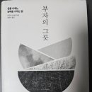 칸 스피치심리교육센터 이미지