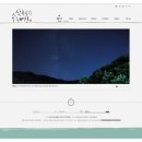 산향기의 속리여행 이미지