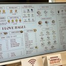 사랑해베이글 부산연산점 이미지