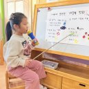 🎤 10월 1주 소원이와 서현이의 Show&amp;Tell ⭐️ 이미지