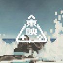 (주)메타게임즈 루리웹게임뉴스