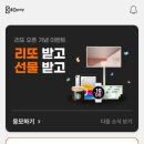 로또찐 네이버블로그