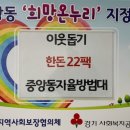 중앙동-22 여주신문