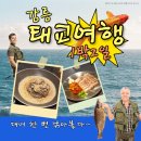 여명막국수 | 여행 브이로그: 자매의 강릉 태교여행(먹방을 곁들인 1박2일 코스)