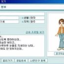 버디버디 이미지